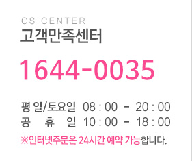 °í°´¼¾ÅÍ 1644-0035 ¿î¿µ½Ã°£ ¾È³» ÆòÀÏ ¿ÀÀü 9:00½Ã ºÎÅÍ ¿ÀÈÄ 7:00½Ã±îÁö
ÁÖ¸» /°øÈÞÀÏ ¿ÀÀü 9:00½Ã ºÎÅÍ ¿ÀÈÄ 7:00½Ã±îÁö